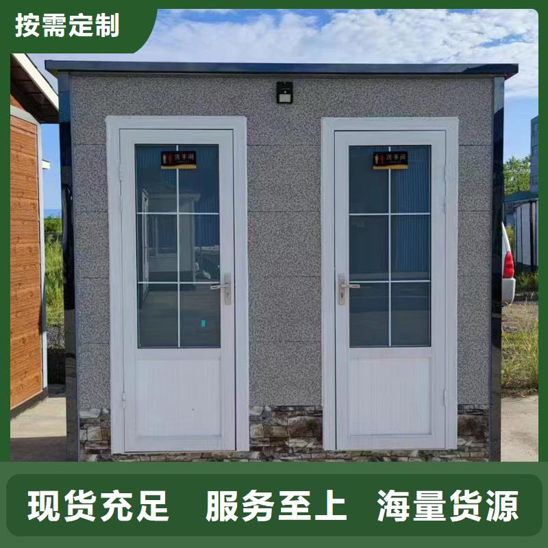 成品移动洗手间为您服务选择固亭金属制品厂家