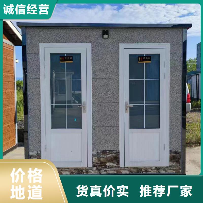 户外移动卫生间厂家结构坚固