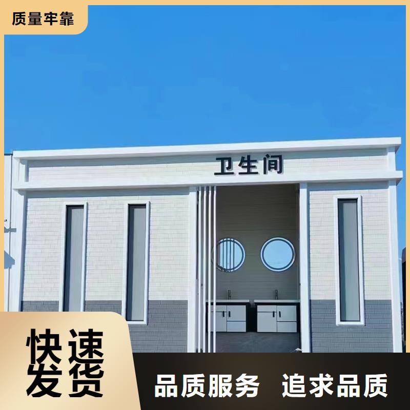 户外移动卫生间制造厂家性能稳定