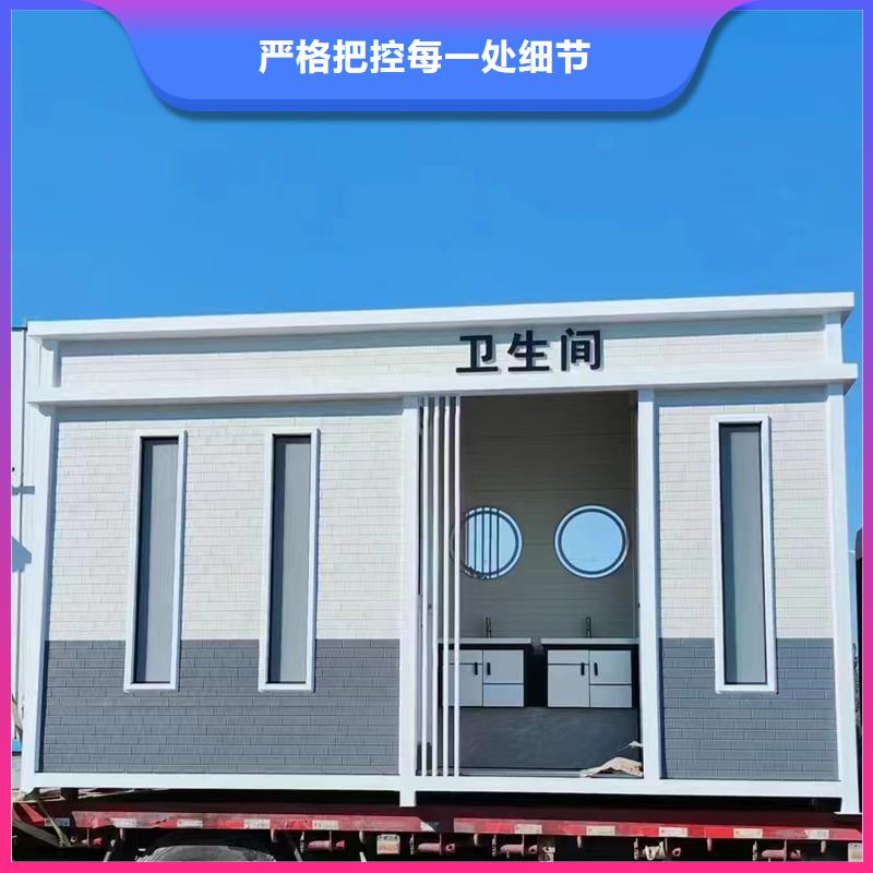 成品移动洗手间为您服务选择固亭金属制品厂家