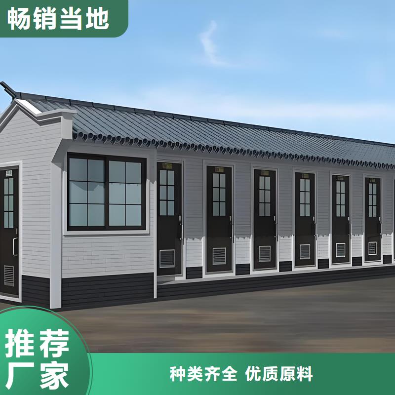 集装箱移动厕所卫生间制造厂家固亭金属制品厂家