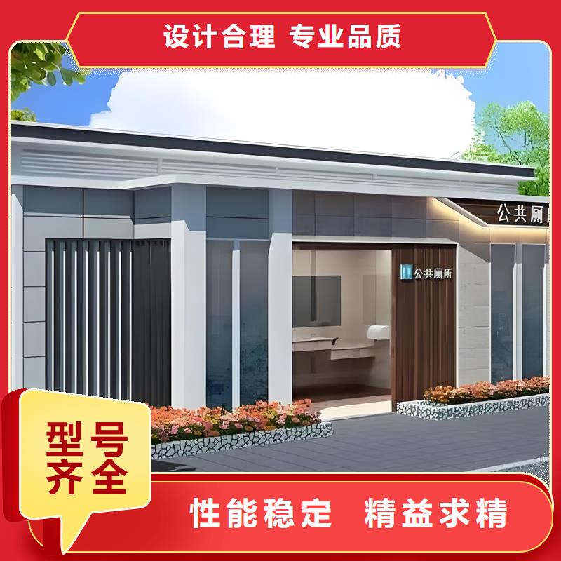 移动公厕厂家结构坚固