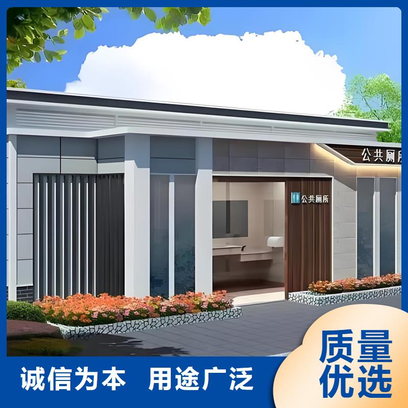 临时移动公厕可定制固亭金属制品厂家
