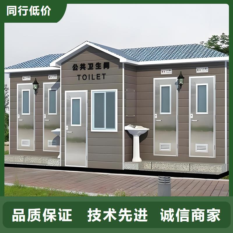 集装箱移动厕所卫生间制造厂家固亭金属制品厂家