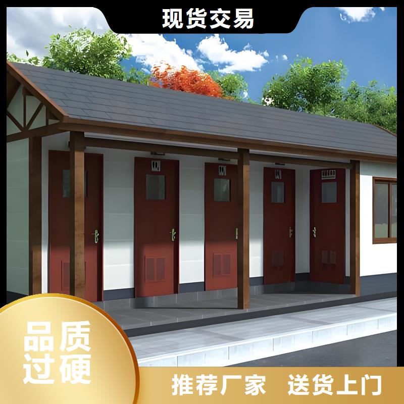 成品移动洗手间为您服务选择固亭金属制品厂家