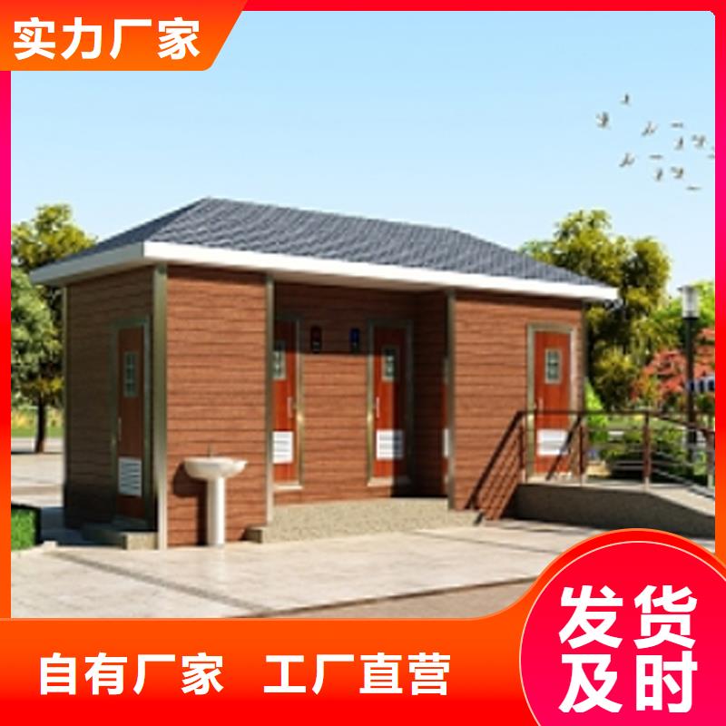 成品移动洗手间为您服务选择固亭金属制品厂家