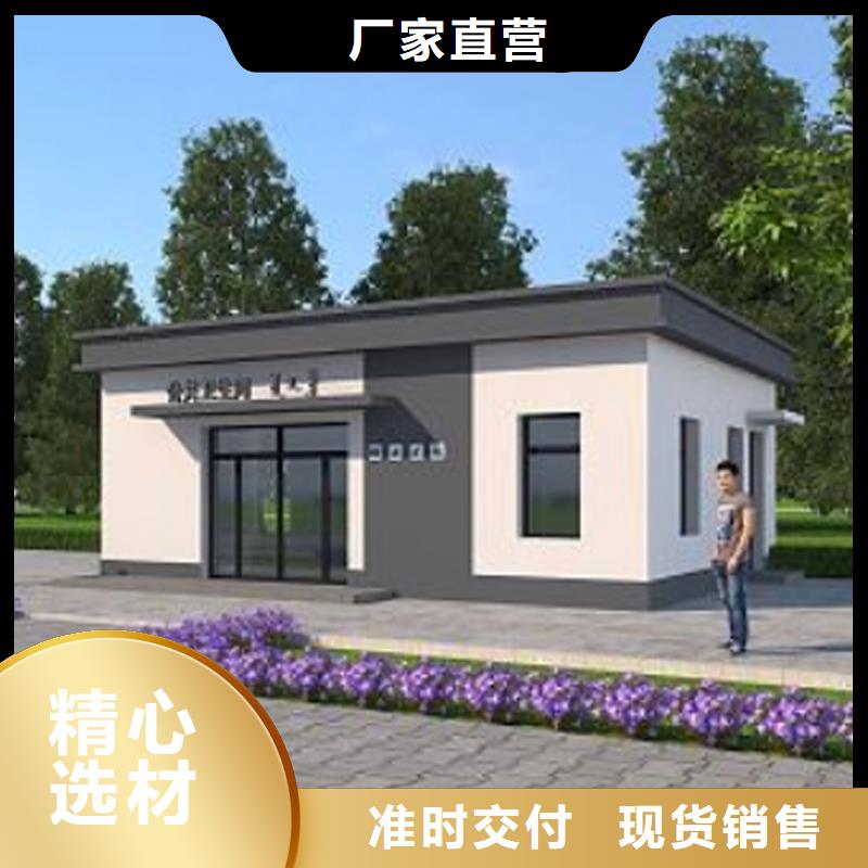 移动公厕厂家结构坚固