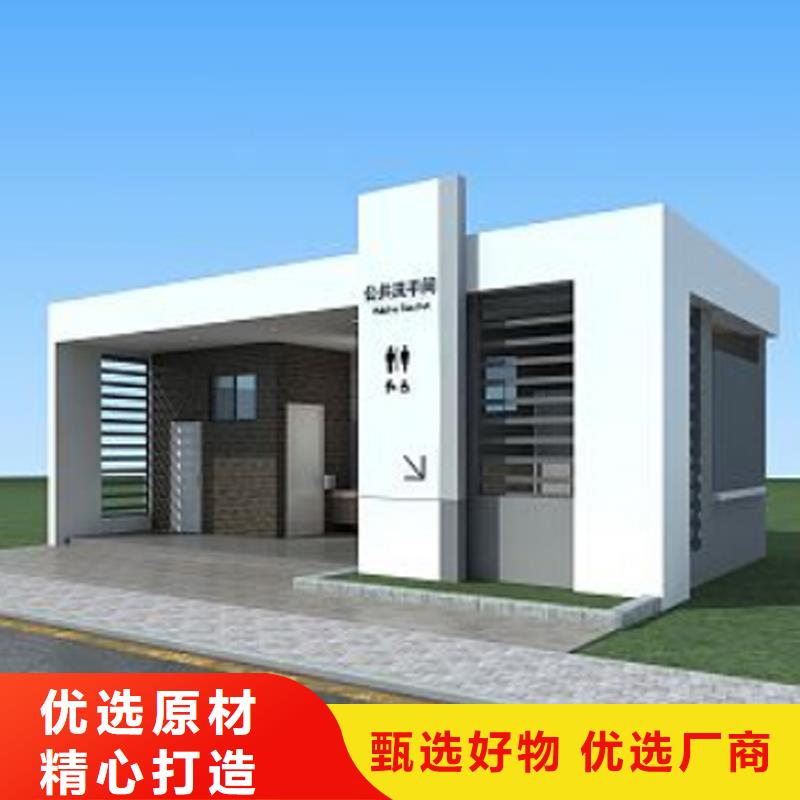 成品移动洗手间为您服务选择固亭金属制品厂家