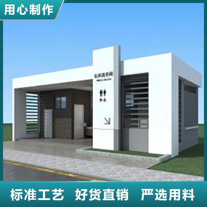移动公厕厂家结构坚固