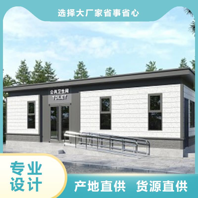 活动公共卫生间现货供应固亭金属制品厂家