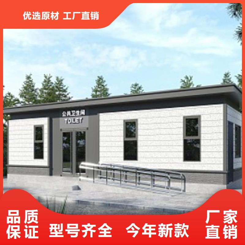 户外移动卫生间厂家结构坚固