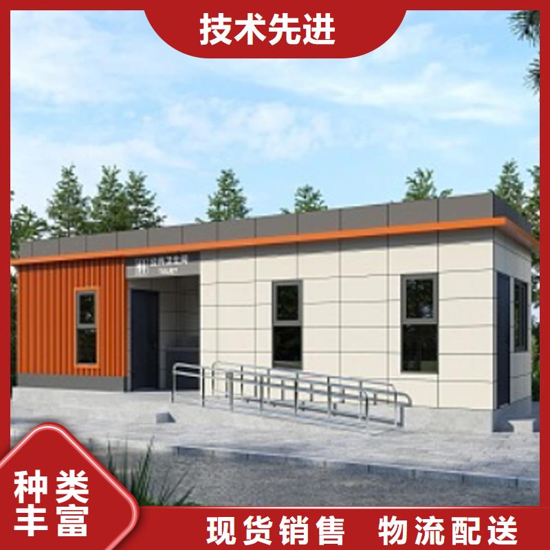 移动公厕厂家结构坚固