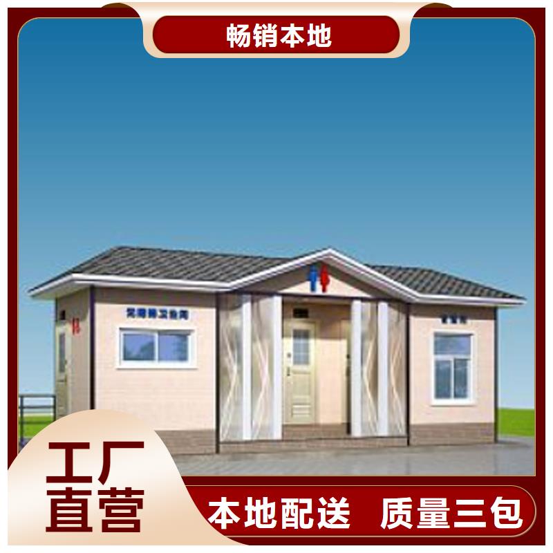 临时移动公厕可定制固亭金属制品厂家