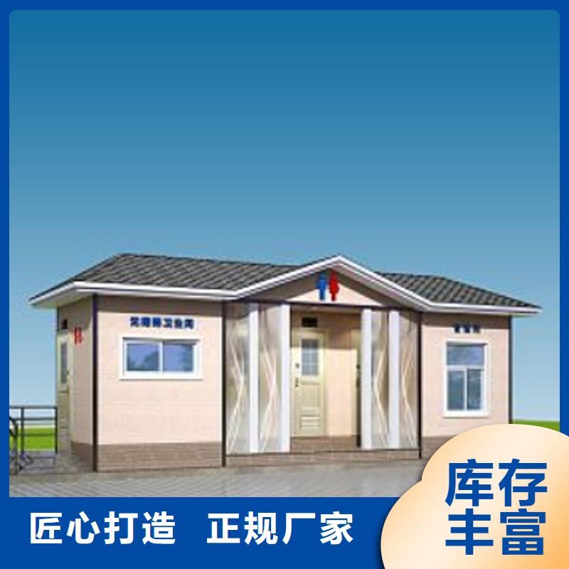 集装箱移动厕所卫生间制造厂家固亭金属制品厂家