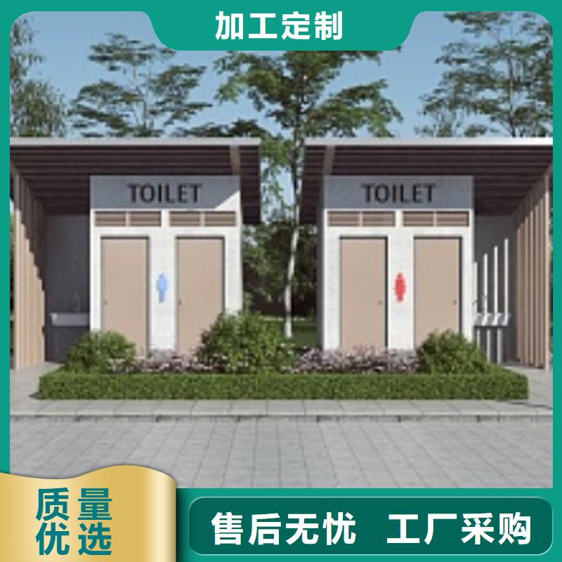 成品移动洗手间定制厂家性能稳定