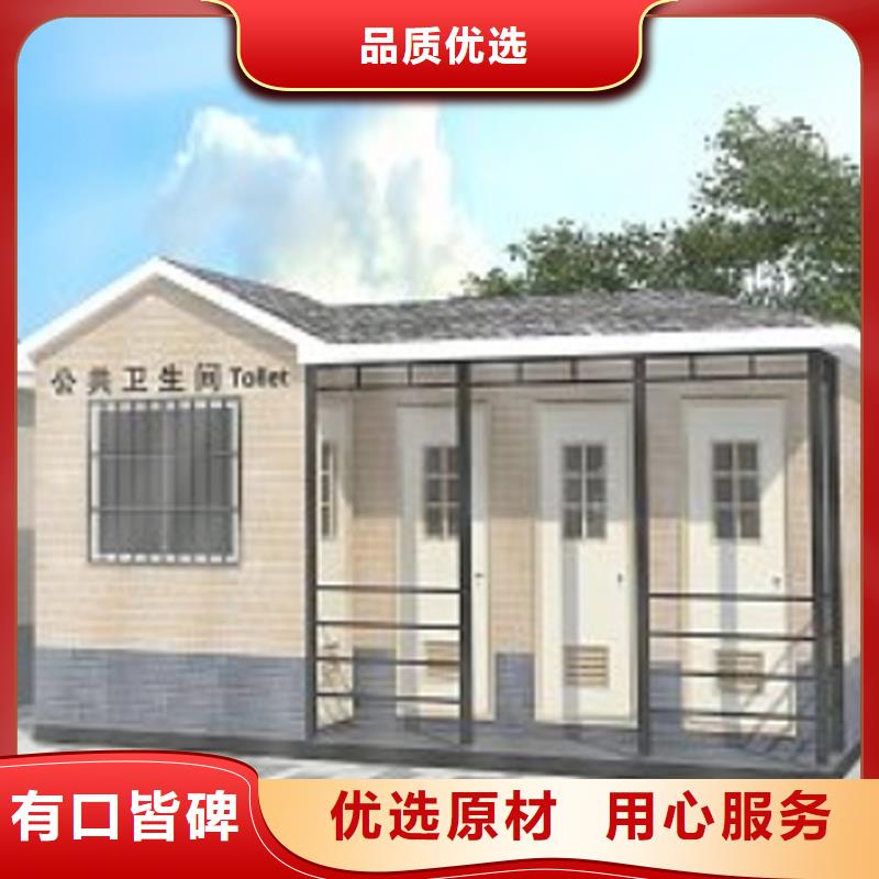 移动公厕厂家结构坚固