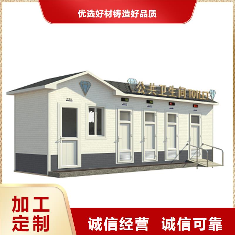 成品移动洗手间为您服务选择固亭金属制品厂家