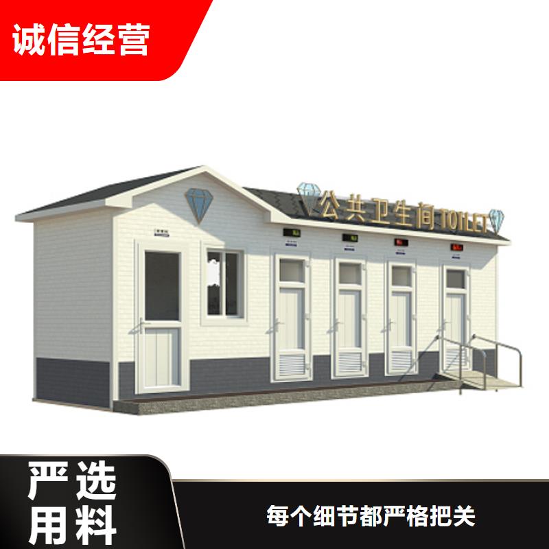 活动公共卫生间现货供应固亭金属制品厂家