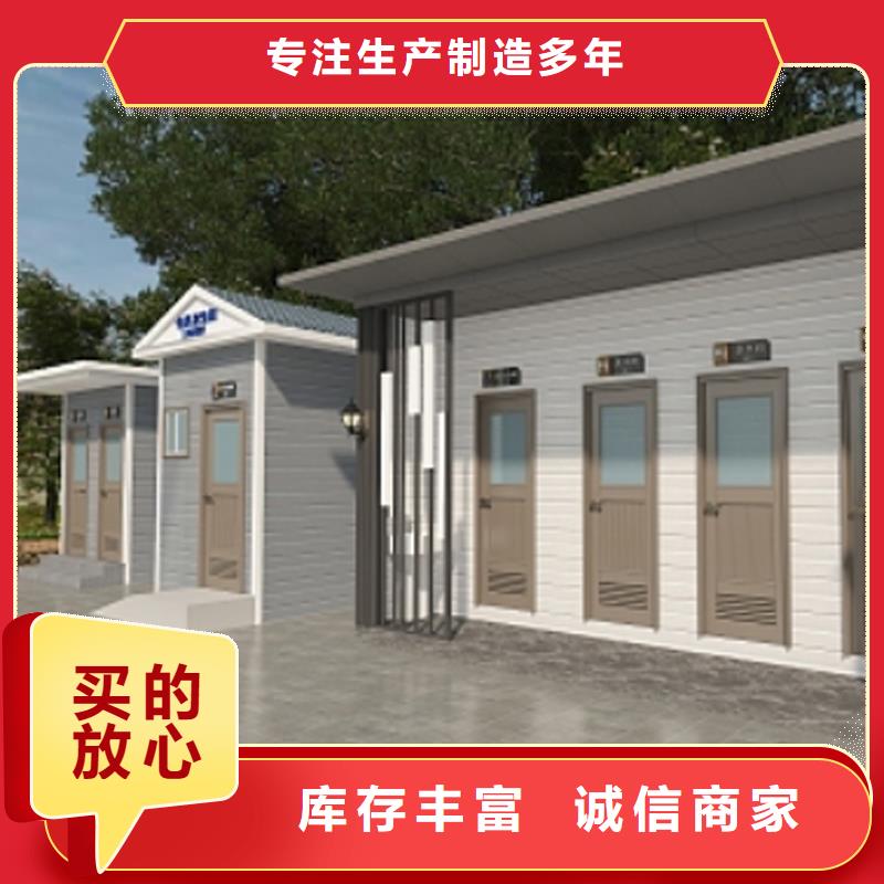 户外移动卫生间制造厂家性能稳定