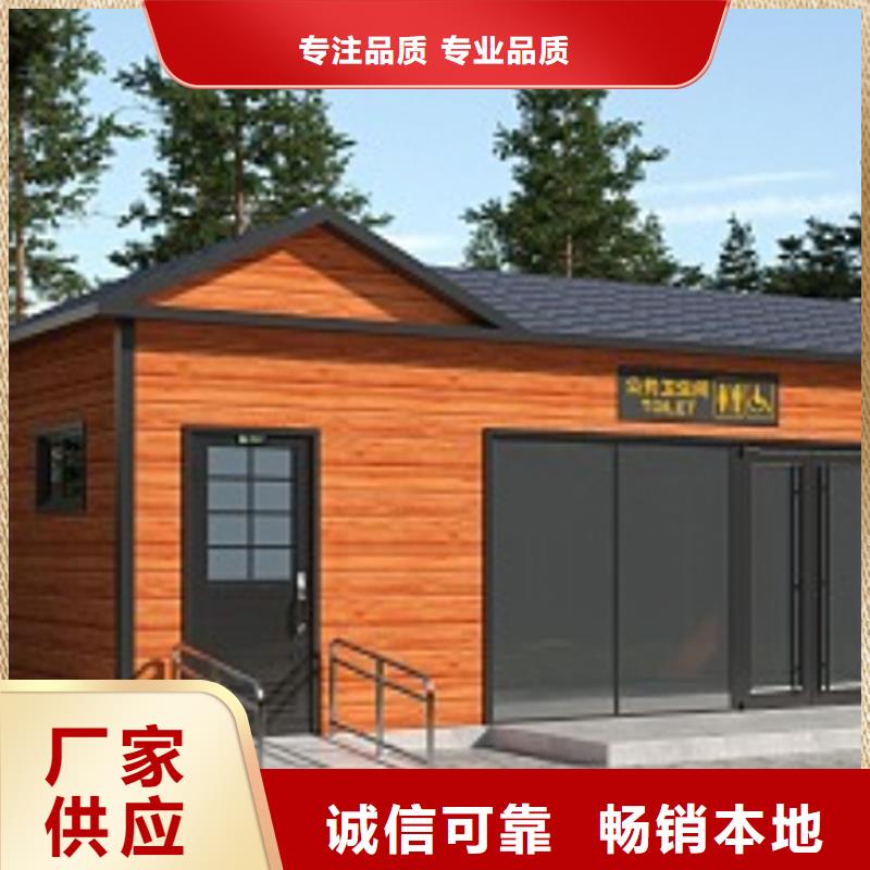 户外移动卫生间厂家结构坚固