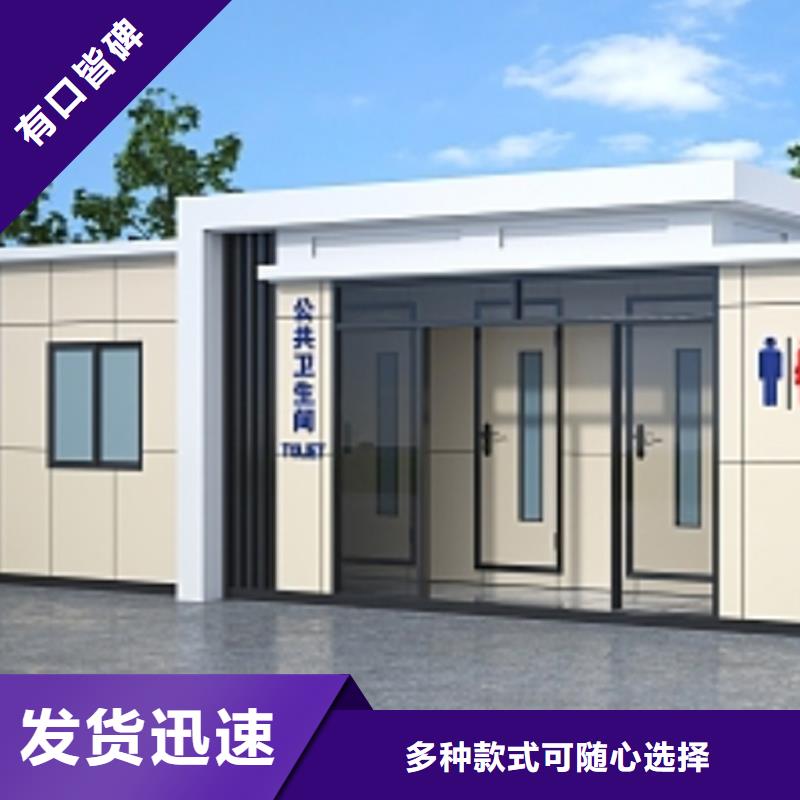 临时移动公厕可定制固亭金属制品厂家