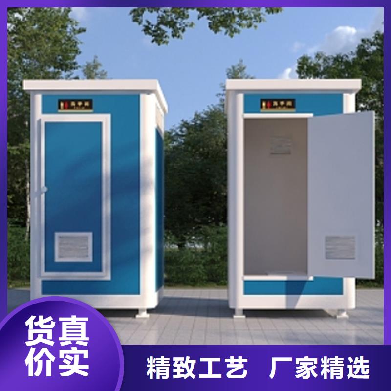 成品移动洗手间为您服务选择固亭金属制品厂家