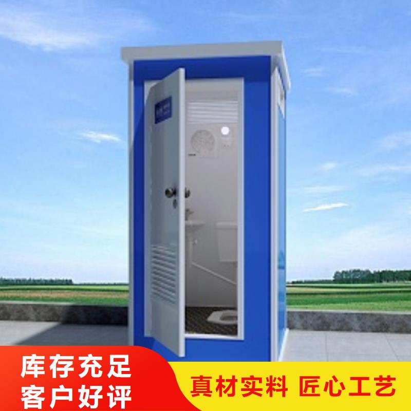 集装箱移动厕所卫生间制造厂家固亭金属制品厂家