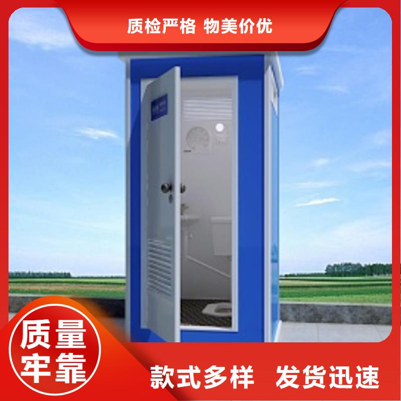 移动公厕厂家结构坚固