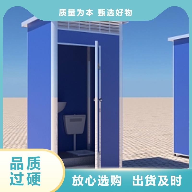 移动公共卫生间工厂直销选择固亭金属制品厂家