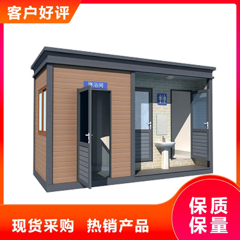 成品移动洗手间为您服务选择固亭金属制品厂家