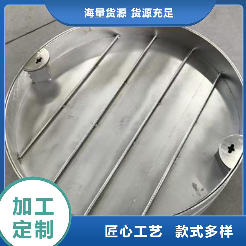 不锈钢井盖不锈钢排水沟盖板实力商家