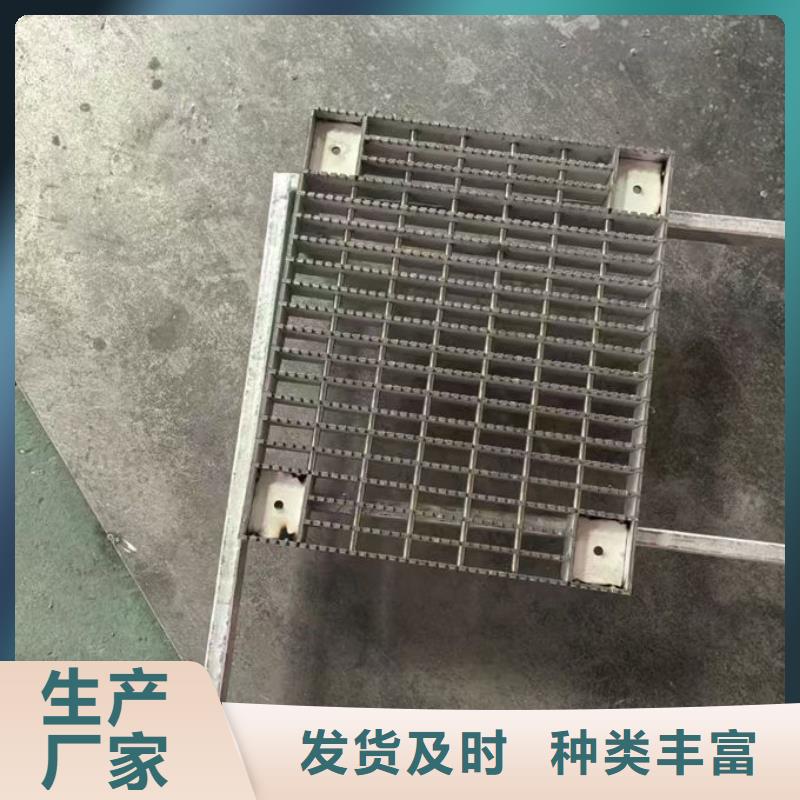 不锈钢井盖热镀锌踏步板选择大厂家省事省心