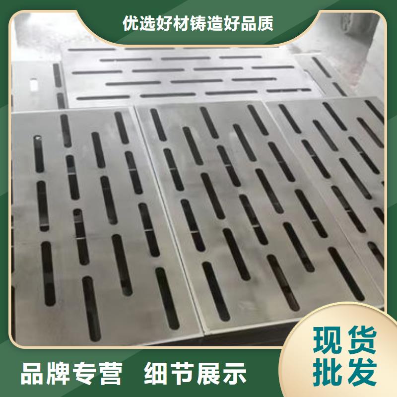 不锈钢井盖热镀锌排水沟盖板品质优选