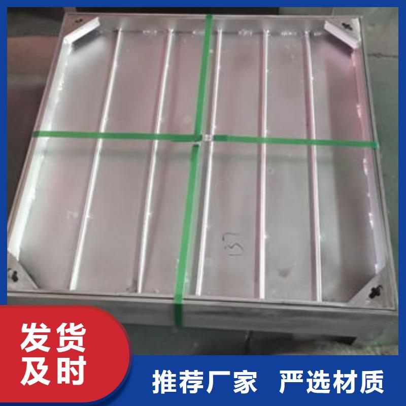 不锈钢井盖不锈钢井盖(镶嵌式)产品优良
