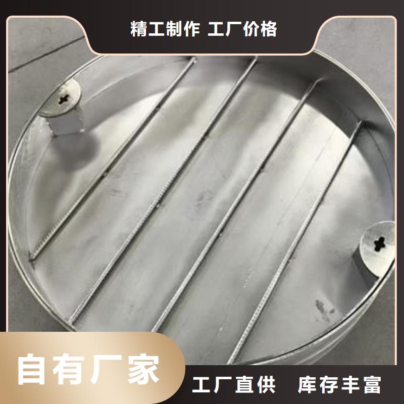 不锈钢井盖不锈钢排水沟盖板实力商家