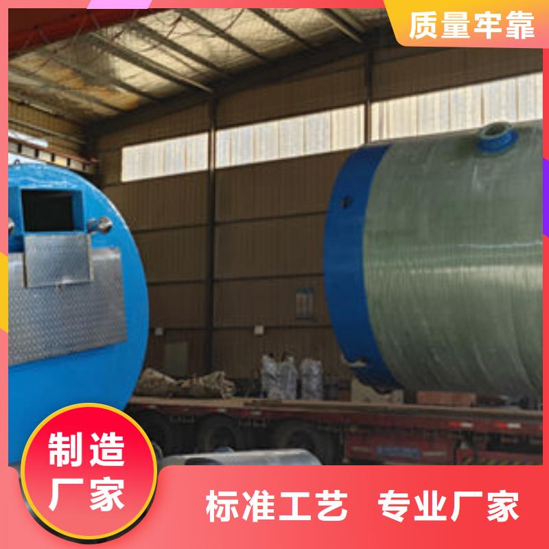 一体化泵站,地埋式污水泵站一站式采购商