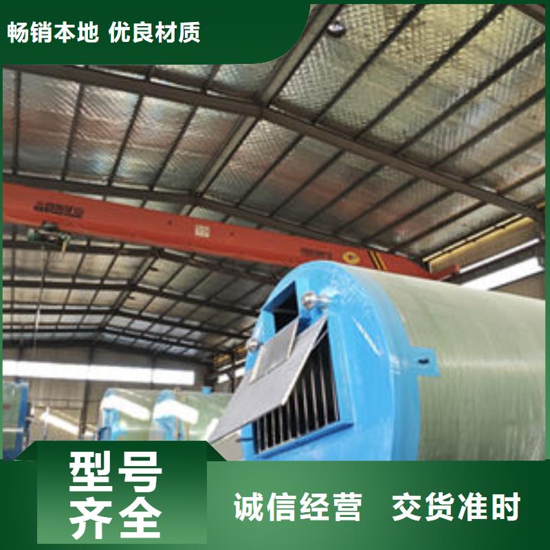 一体化泵站预制泵站使用寿命长久