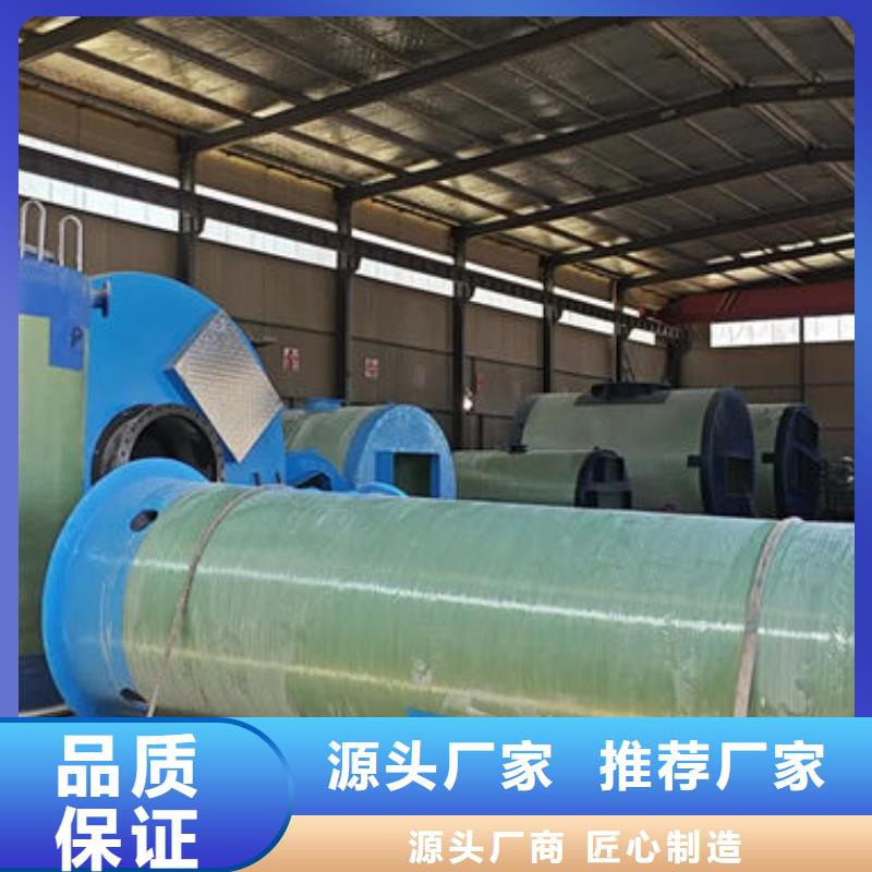 一体化泵站一体化污水预制泵站采购