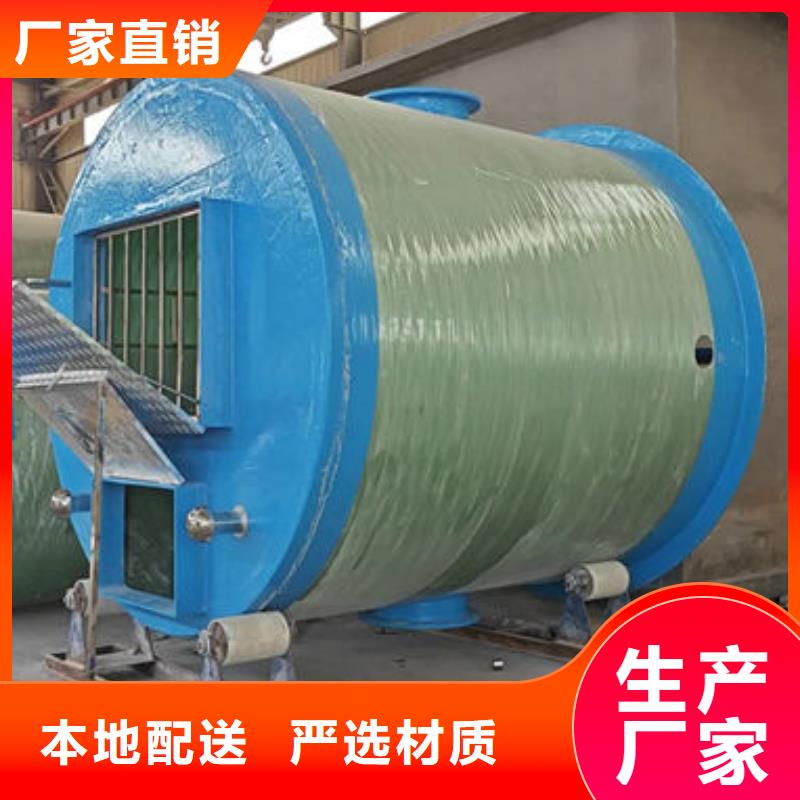 一体化泵站-污水一体化泵站精品选购