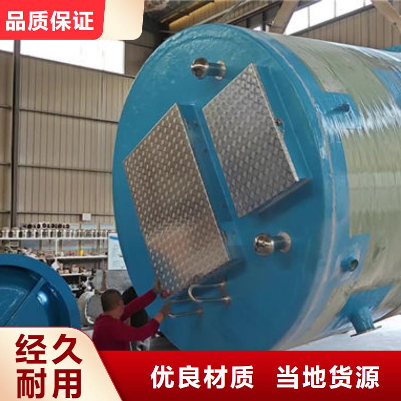 一体化泵站_一体式泵站实力工厂