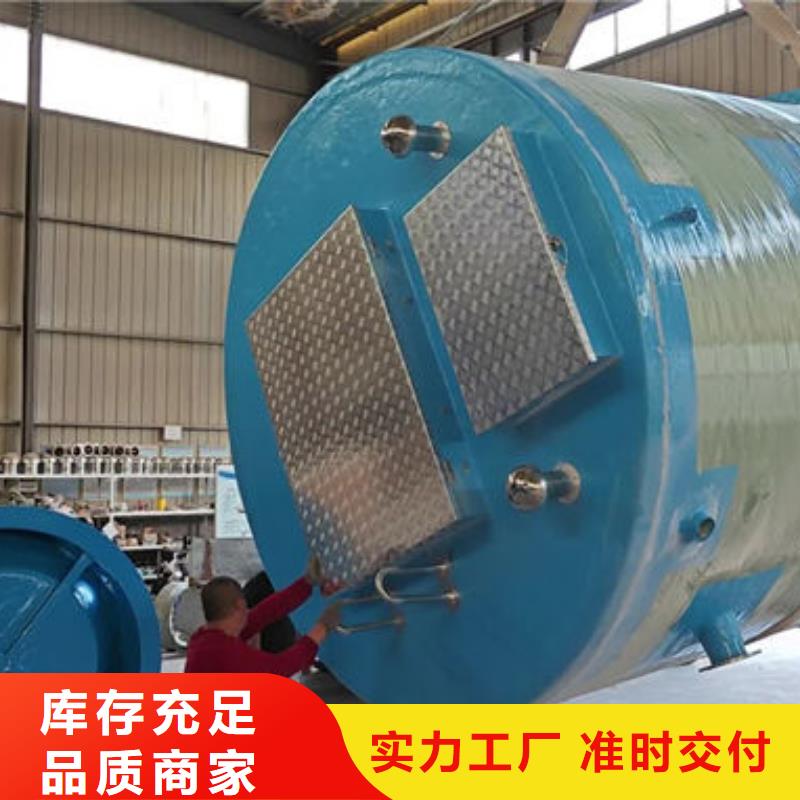 一体化泵站预制化一体泵站应用范围广泛