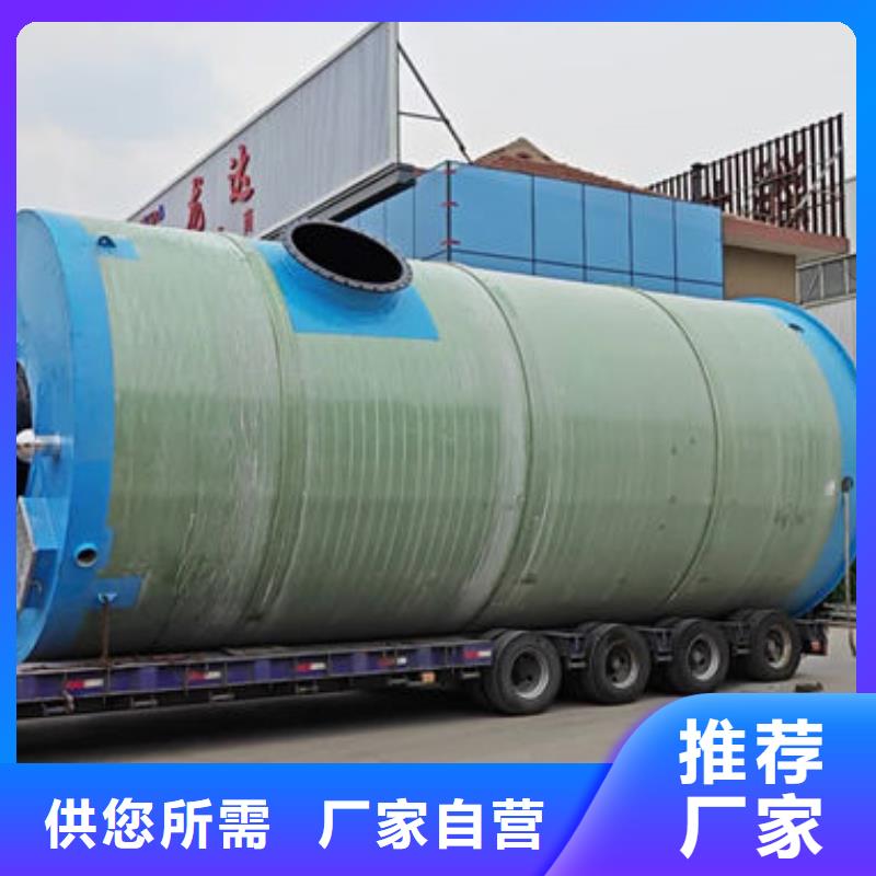 一体化泵站排污泵站厂家直接面向客户