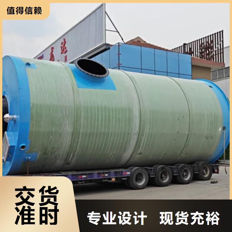 一体化泵站预制化一体泵站应用范围广泛