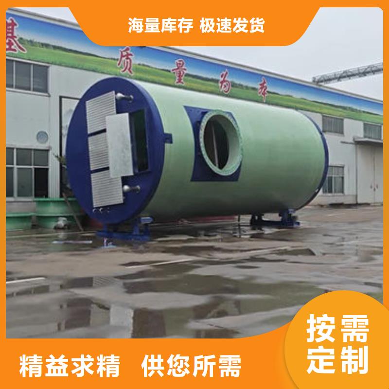一体化泵站一体式污水泵站生产加工