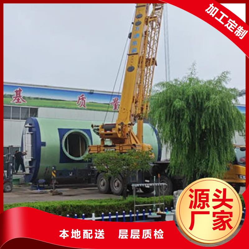 一体化泵站玻璃钢预制泵站实力优品