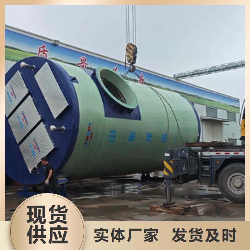 一体化泵站市政雨水泵站服务周到
