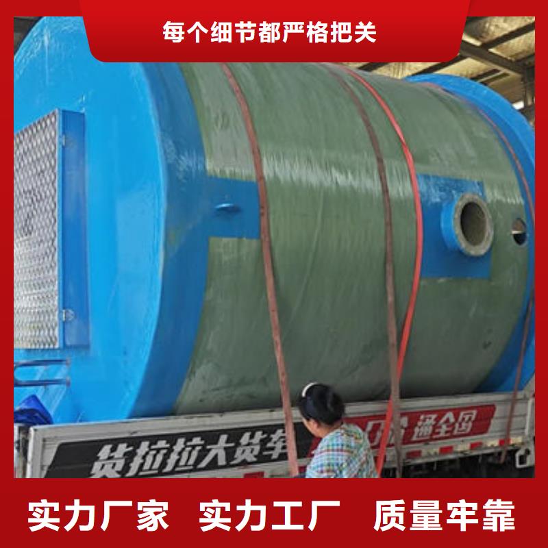 一体化泵站地埋式预制泵站直销厂家