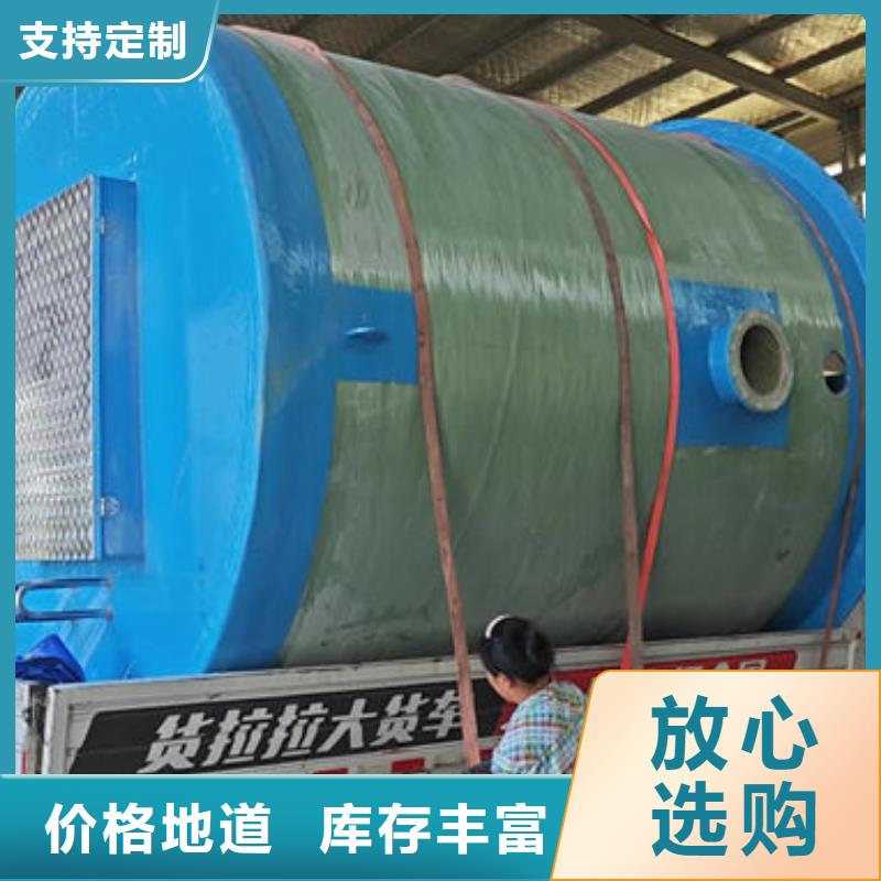 一体化泵站市政雨水泵站服务周到