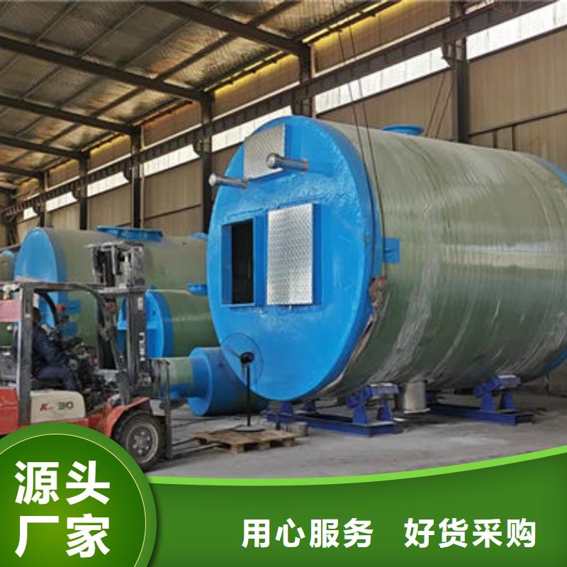 一体化泵站_智能型一体化预制泵站现货充裕