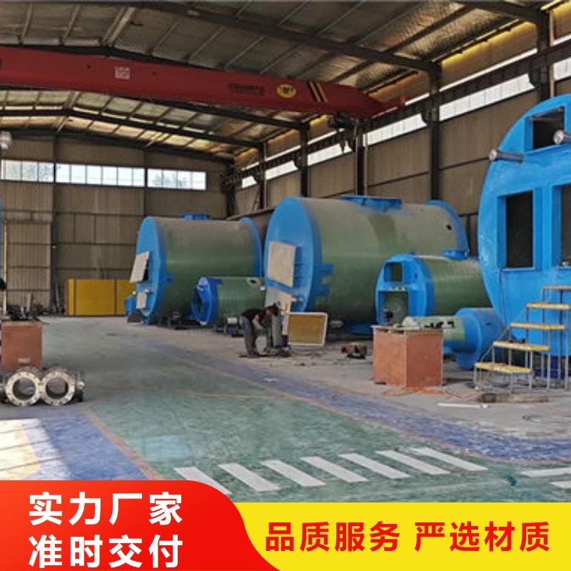 一体化泵站,地埋式污水泵站一站式采购商